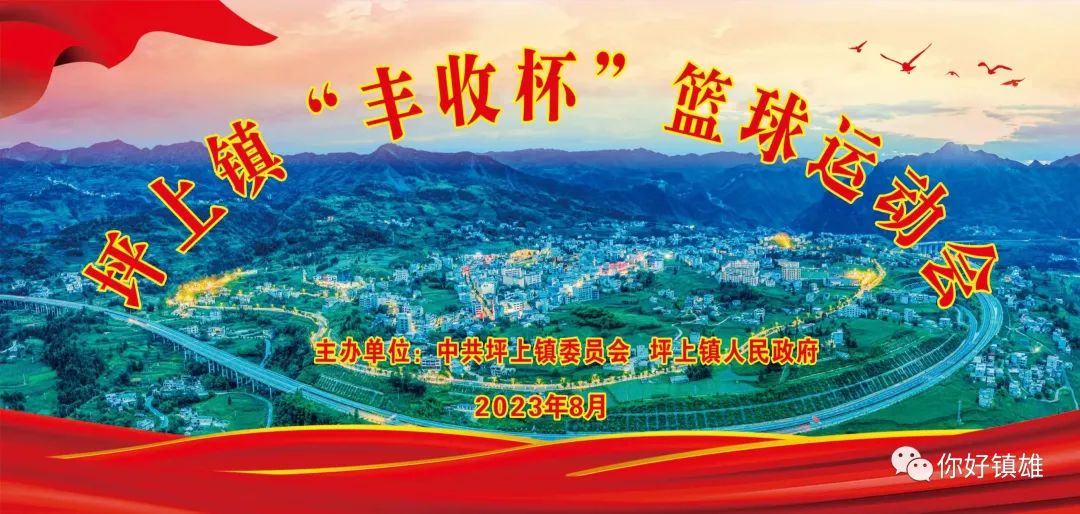 刻苦训练篮球时如何避免受伤的建议_2