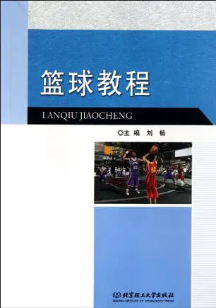 如何使用智能健身设备进行篮球专项训练_0